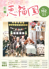 第162回